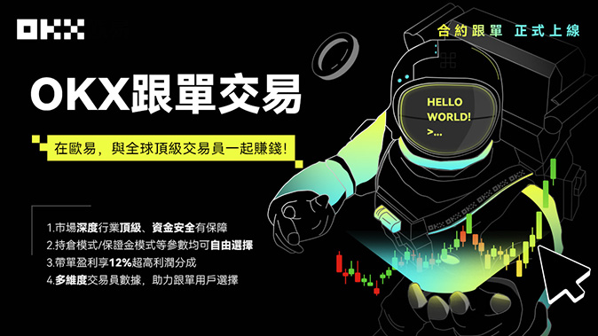 订单簿撮合引擎